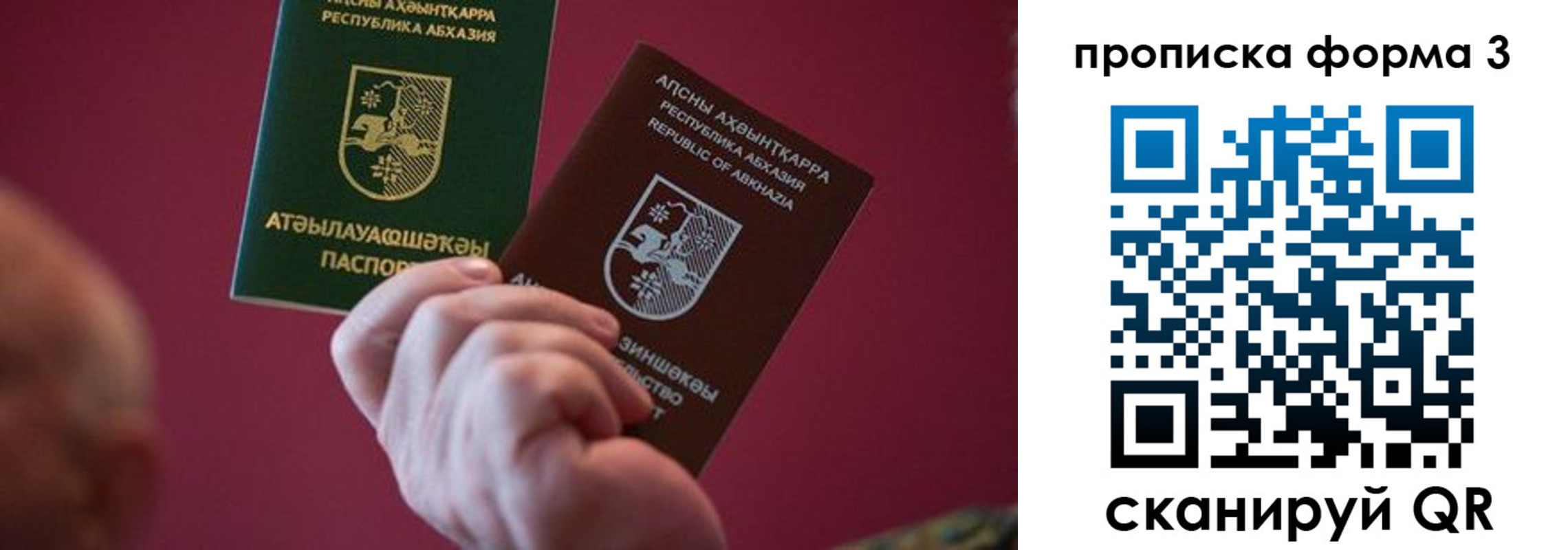 регистрация в Камызяке
