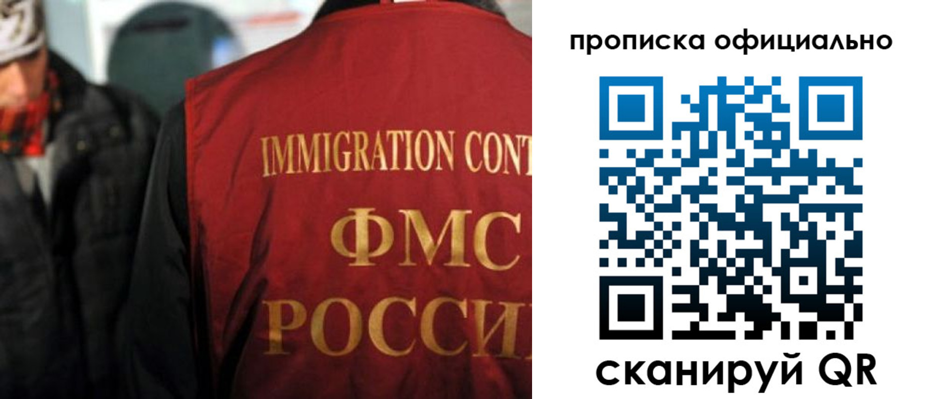 прописка регистрация в Камызяке